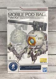 《GTS》BANDAI 模型 MG 1/100 鋼球 Ball Ver.Ka 機械透明 鋼彈基地限定 5061647