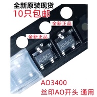 AO3400 Silk Printing A0 ** Start Universal Patch SOT-23 AO3400A Large Chip 5.8 A3