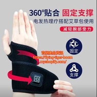 媽媽手老鼠手肌腱炎腱鞘炎關節炎護腕護拇指熱敷 De Quervain's Disease wrist support thumb stabilizer heat therapy #pdc 941428