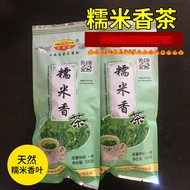 Ready Stock ️ Authentic Yunnan Lianghe Huilong Glutinous Rice Fragrant Tea 100g Farm's Own Free Ship