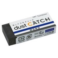 蜻蜓牌 MONO Dust Catch 橡皮擦 EN-DC