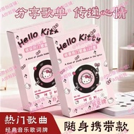 Trendy Good Things 2025 poker lyrics Cards [120 Songs Free Copying] Tik Tok Hot Classic Popular poke