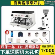 wega pegaso畢卡索半自動咖啡機商用電控高杯單雙頭咖啡廳