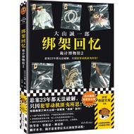 6Pcs Gate 14+Disappearing 13 Steps+8 Million Ways to Die+Chamber Collector+Absentee Proof+Trick Muse