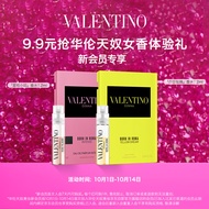 VALENTINO【新会员礼】华伦天奴情侣香水 1.2ml*2