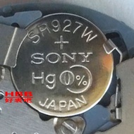 Original Imported SONY SR927W Battery Suitable for Casio Watch Silver Oxide Button Battery