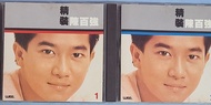 陳百強 精裝陳百強 1 ＆2   CD  澳洲舊版    2隻齊走不散賣，共$2500 (請勿議價，議價不回)