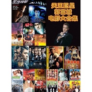 14 四大天王之一郭富城 Aaron Kwok 香港经典电影粤语 马来西亚🇲🇾发货【60部电影】 郭富城影坛40年传奇经典制造风云/寒战/芭啦芭啦樱之花 MP4 USB3.0 64GB