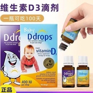 American Ddrops Vitamin d3 Drops Baby Toddler Baby vd Calcium Supplement Vitamin VD Purple Blue DD D