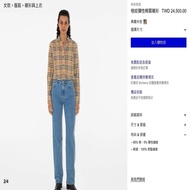 BURBERRY英國黑標格紋襯衫