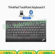 聯想ThinkPad小紅點有線鍵盤0B47190 USB指點桿便攜筆記本無線藍芽雙模4Y40X49493電腦手機平板鍵盤