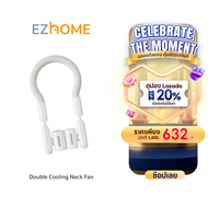 EZhome Double Cooling Neck Fan พัดลมคล้องคอ พัดลมคู่ ปรับได้ 3 ระดับ หมุนได้ 360° สายคล้องมีเจลเย็นใ