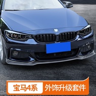 BMW 4 Series Front Shovel MP Front Lip 420i425i430i Modified Rear Lip Tail Lip Four Out Exhaust Tail