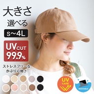 Cap Women's Hat Spring Summer UV Cut Shading UV Large 64cm Men's Size Development S M L LL 4L All 7 Colors Fashionable Large Size Hand Washable Size Adjustment Sunshade