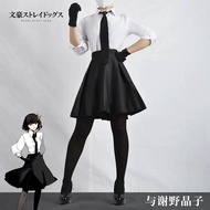 【COSER 77】 Bungo Stray Dogs Daizai Osamu Nakahara Chuuya Yosano Akiko Akutagawa Ryunosuke Edogawa Ra