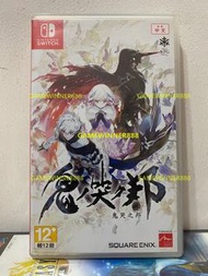 《今日快閃價》（中古二手）Switch NS遊戲 鬼哭之邦 鬼哭邦 ONINAKI 港版中英日文版 稀有品