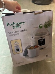 Proluxury 普樂氏 1公升智能電燉鍋 養生鍋 中藥 養生  藥膳 煲粥 湯水 蒸燉 燜煮