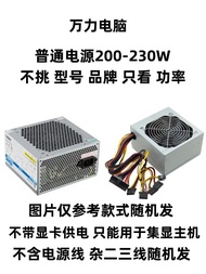 DC-DC Converter Desktop Computer Power Supply Non-modular 180W Passive PFC for Desktop Computers New