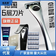 Manual Razor6Imported Men's Manual Shaver Beard Razor with Apache Shaving Tea