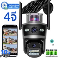 4G พลังงานแสงอาทิตย์กล้อง AOV แบตเตอรี่ในตัว 24 ชั่วโมงบันทึกสามหน้าจอกลางแจ้ง 10X Zoom Cam Auto Tra