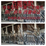 Mercedes-Benz: S280 S300 S320 S350 S63 S65 Three-Yuan Catalyst Exhaust Pipe Original Factory Dismant