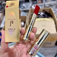 Son dưỡng môi chống nắng giảm nẻ khô môi Whoo Gongjinhyang Mi Glow Lip Balm 33 gam - Chính hãng LG V