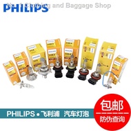 car light Light Bulbs LED Light car led ✚▥┇Philips automotive bulbs in headlamps H7 H1 H4 HB3 HB4 H8 H9 H11 passing light bulb