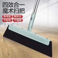 water household Magic broom, scraper, wiper, mop, bathroom sweeper, floor sweeper. Mlc4 broom,   scr