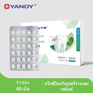 YANDY หรือขี้ผึ้งที่เหมาะสมสำหรับเหล็กดัดฟันรอยขีดข่วน