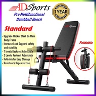 ADSports AD600【THICKEN TUBE】Multi-Purpose Adjustable Gym Chair Bench - Foldable Sit up Dumbbell Benc