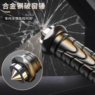【現貨 免運 可開發票】加粗 合法防身武器防身伸縮甩甩車載自衛登山防身打狗