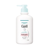 Curel Conditioner (420ml)