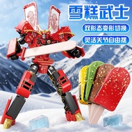 Ice Cream Children King Kong