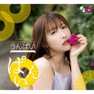 Cj sexy vol: 97 jyutoku