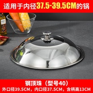 K-88/Wind Dream Stainless Steel Pot Lid Household Wok Cover Wok Lid Universal Transparent Pot Cover Glass Cover PH9W