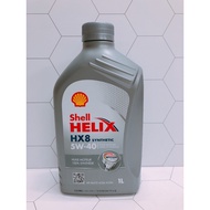 Heqin Car Industry Shell Shell Shell HELIX HX8 5W-40 5W40 A3 B4