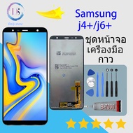 For samsung J4+,J6+ LCD Display หน้าจอ​ จอ+ทัช ซัมซุง​Samsung​ J6plus J6+, J4plus J4+ LCD Display จอ + ทัช Samsung galaxy J4 plus/ J415 / J4+ / J6 plus / J605 / J6+(AAA+ ปรับแสงได้/งานแท้)