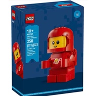 [KBG] LEGO 40767 Up-scaled Baby Astronaut