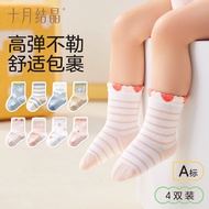 Stokin Bayi Kristal Oktober Stokin Kapas Bayi Baru Lahir Stokin Pertengahan Betis Antibakteria Siri 