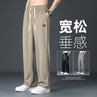Men's Summer Thin Style Ice Silk Trousers Overalls Boys Loose Vertical Tube Feeling Quick-dry Sports