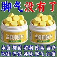 Tablet Rendam Kaki yang Kuat Menyahbau Menanggalkan Rendam Kaki Atlet Hong Kong Penghilang Bau Kaki 