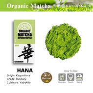 Yutaka : Ceremonial grade matcha 100%