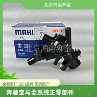 Mercedes-Benz M270 A180 B200 B180 A200B260 Thermostat CLA220 GLA260 Temperature Controller Compatibl