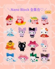 Nano Block Sets - Sanrio, Demon Slayer, Pokemon, Snoopy