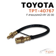 TOP PERFORMANCE Front BRAKE Line HOSE TOYOTA RY 20 30-TPT-40767-R Y