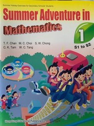 Summer Adventure in Mathematics S1-S2