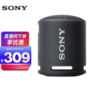 Sony（SONY） SRS-XB13 Mini-Portable Audio Wireless Bluetooth Speaker Extra BassSubwooferXB12 0EWZ