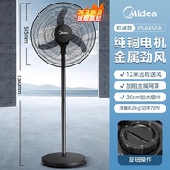 Midea | พัดลมตั้งโต๊ะและพื้น กำลังแรง พร้อมที่ตั้งเวลาและเงียบ