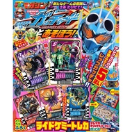 Bandai Kamen Rider Gotchard Ride Chemy Cards Kamen Rider W Double Gold Dash Belt DX Gotchard Driver 