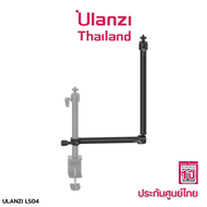 Ulanzi VIJIM LS04 Live Streaming Stand ขาตั้งกล้อง ไลฟ์สด ขาตั้งหนีบโต๊ะ รองรับกล้อง DSLR Mirrorless
